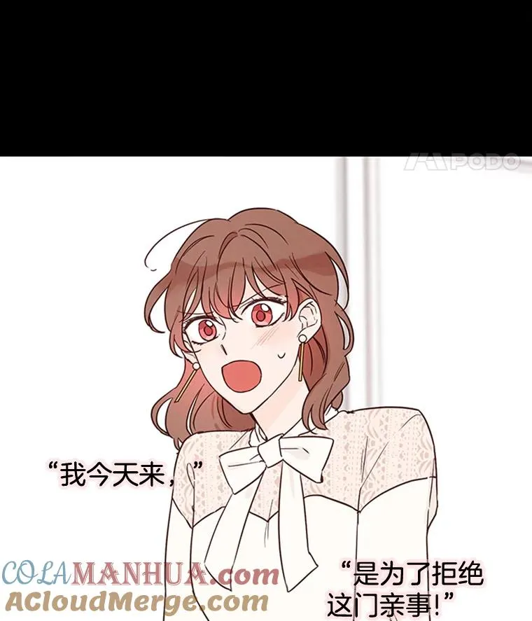 25.芝怡断片了27