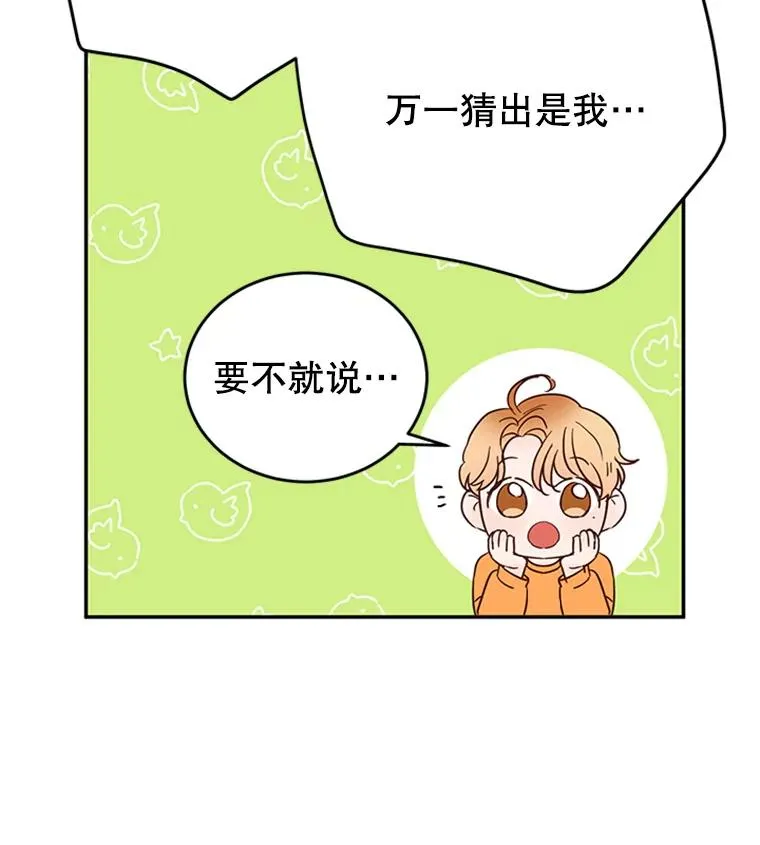 39.校园里的传闻15