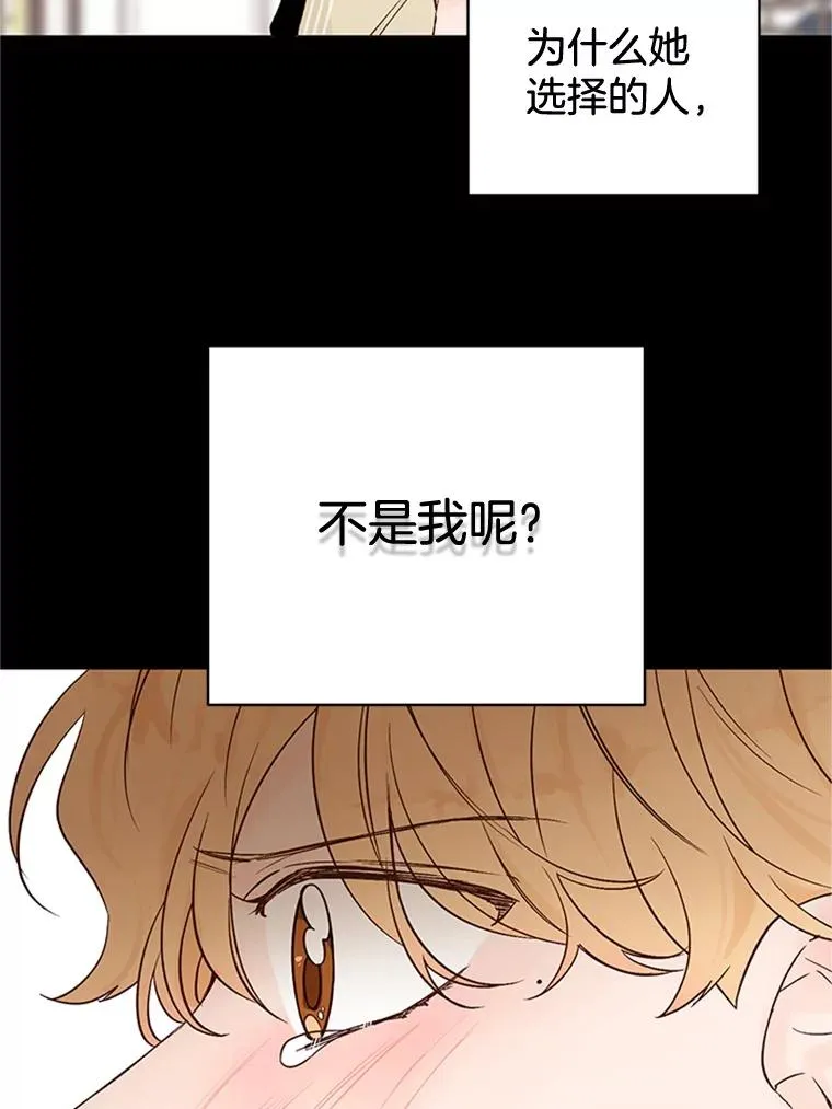 55.秀珍的私心19