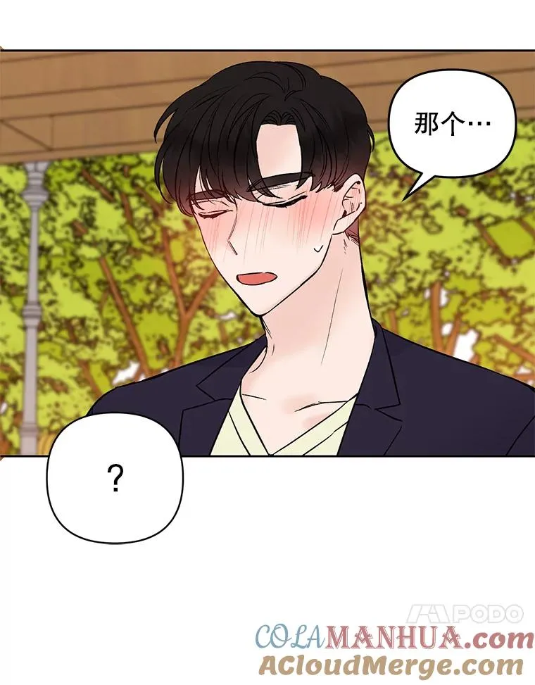 外传6.情侣戒指60