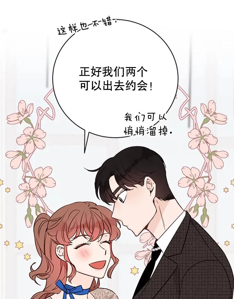 66.圆满结束63