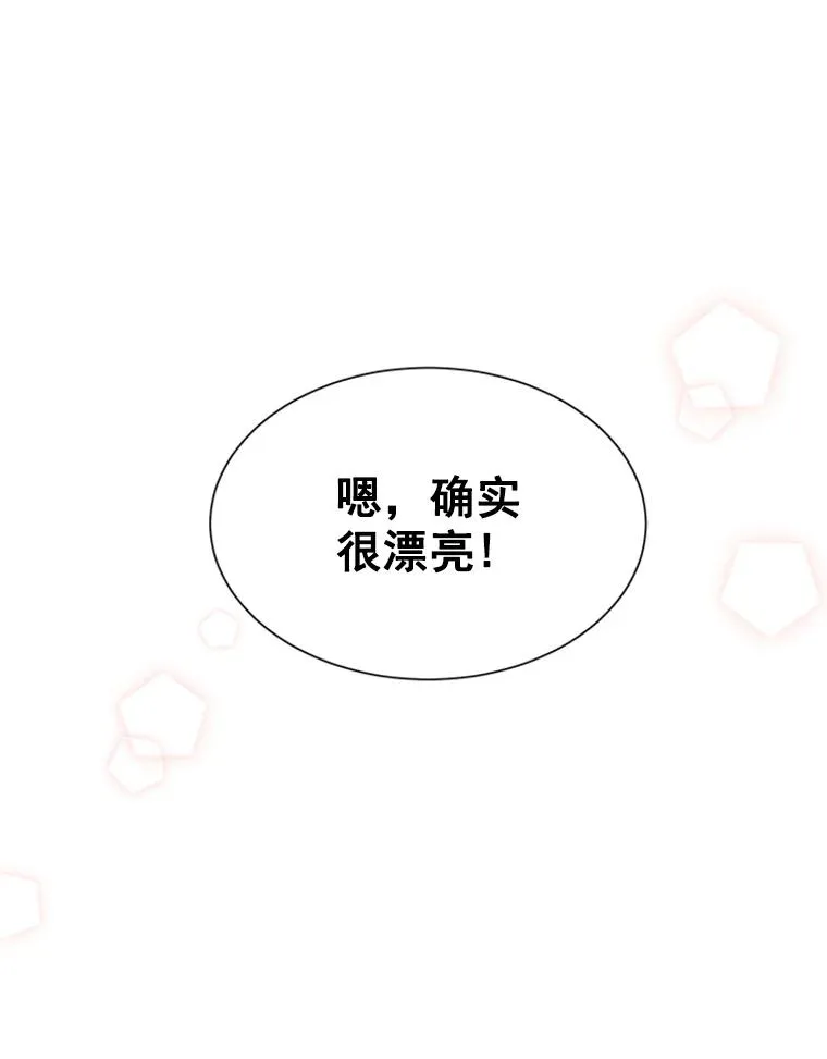 9.奇怪的梦7