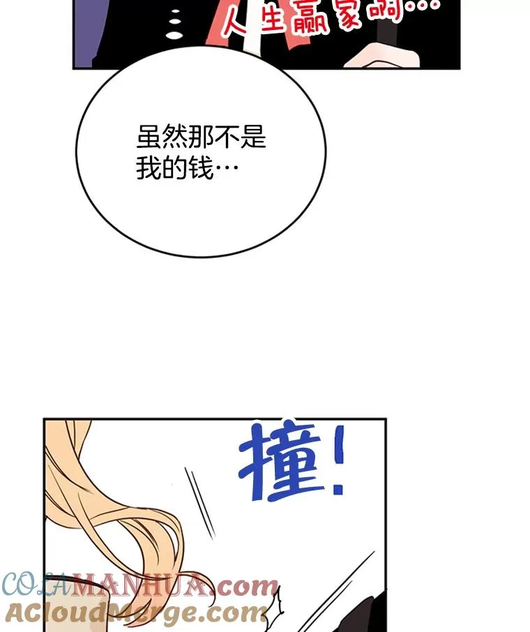 31.周胜豪的黑暗料理87