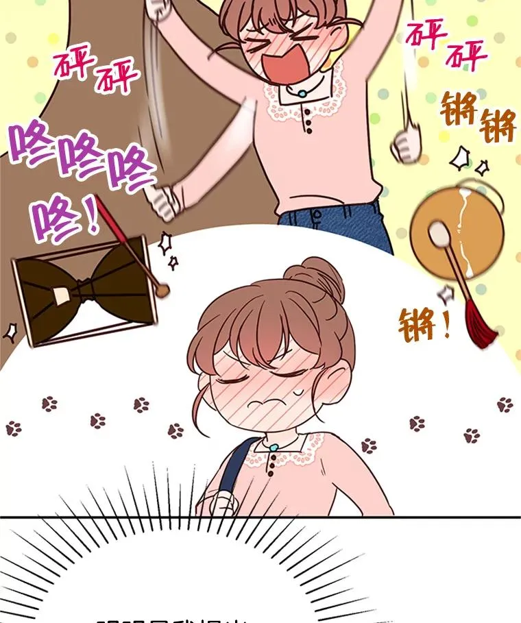 36.宋芝怡开始吃醋了23