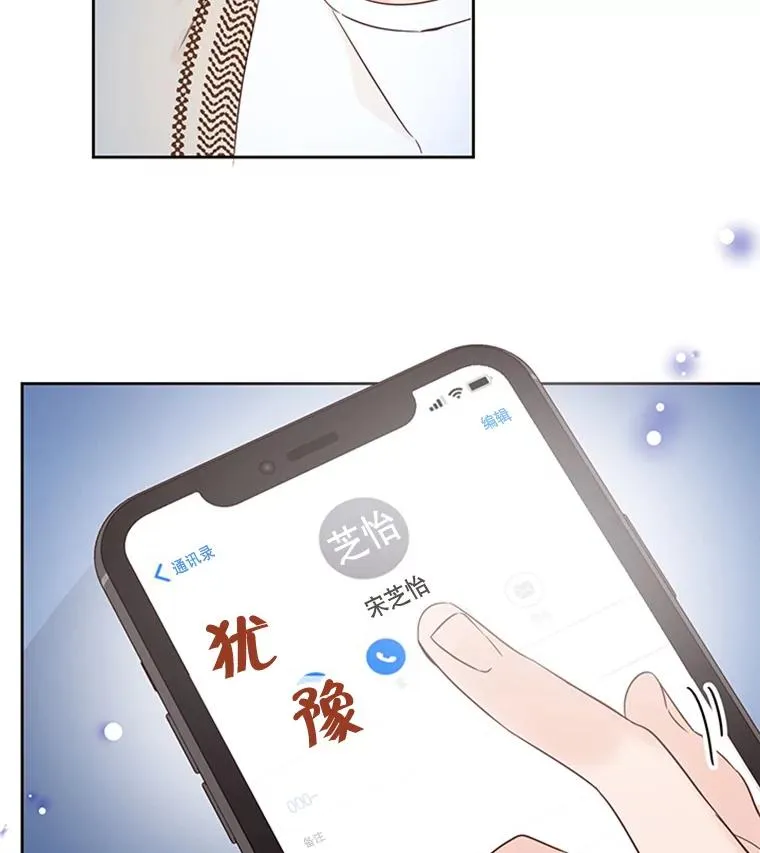 41.又一个订婚对象50