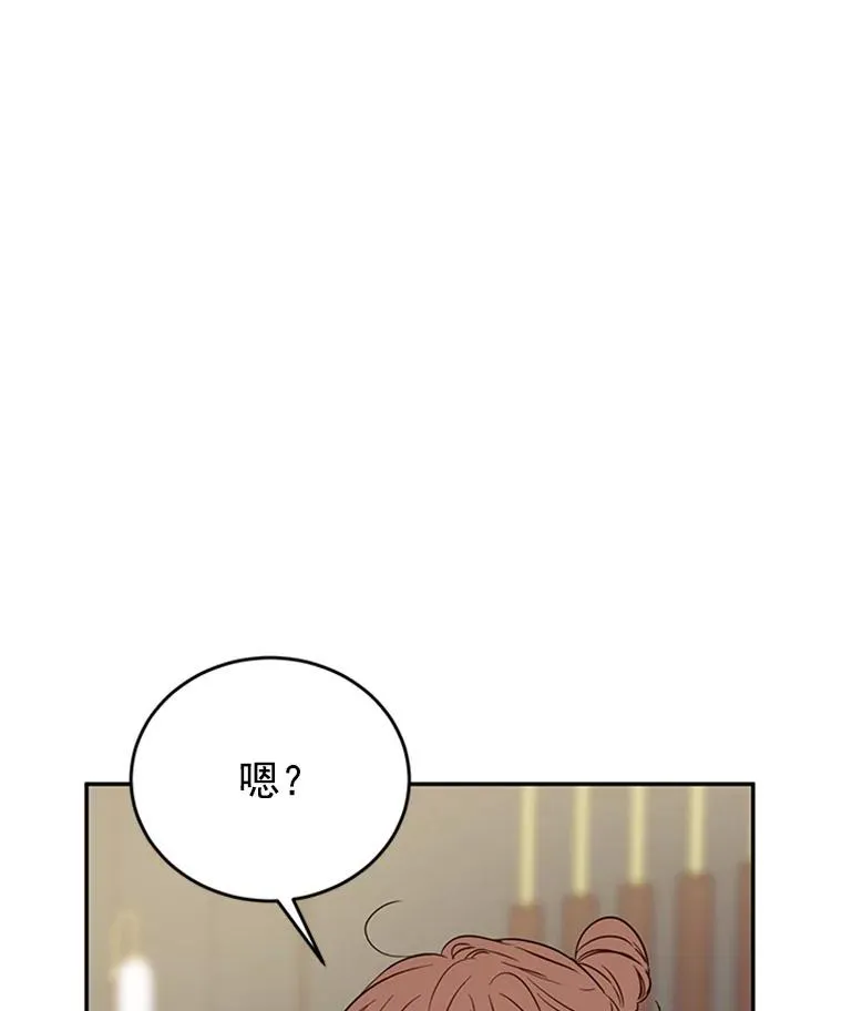 28.彦旭与胜豪的约定68