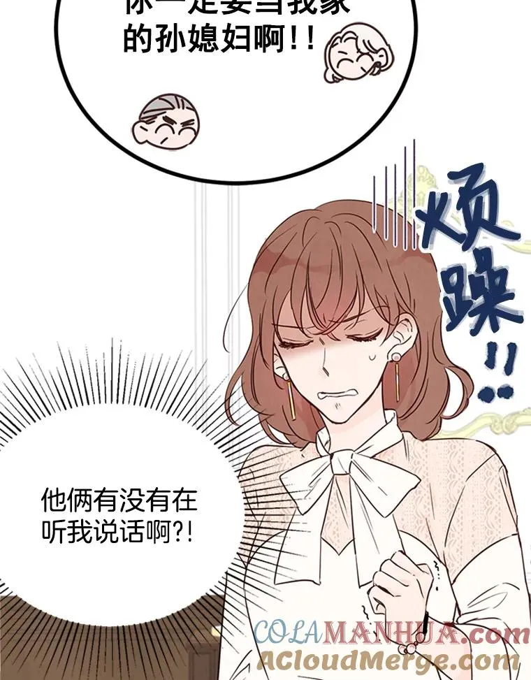 4.婚姻承诺书52