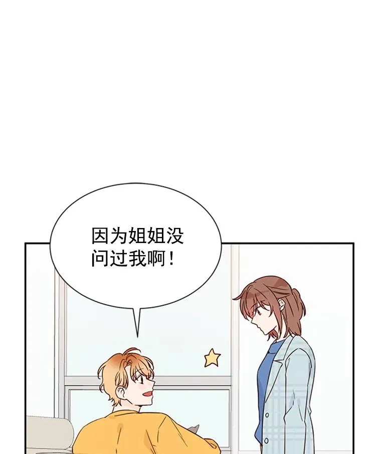 11.聚餐49