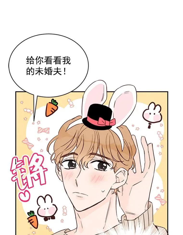 23.寻求帮助74