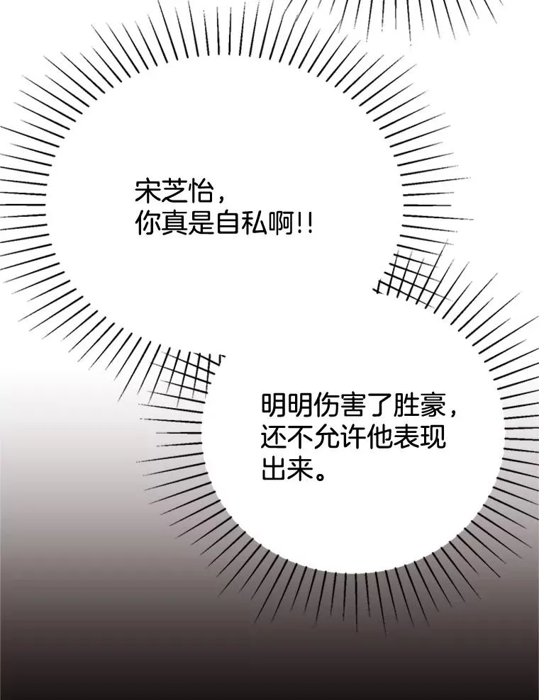 50.正式开启恋爱模式40