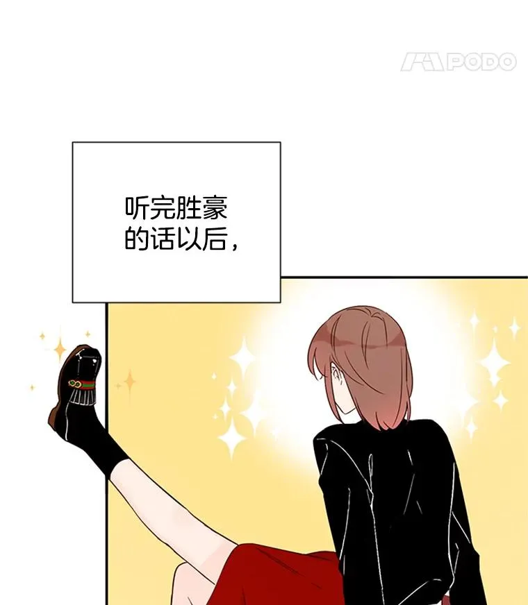 10.学校偶遇周胜豪62