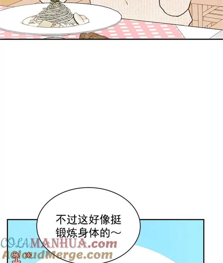 15.开始了解周胜豪78