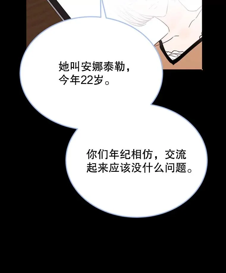 41.又一个订婚对象40