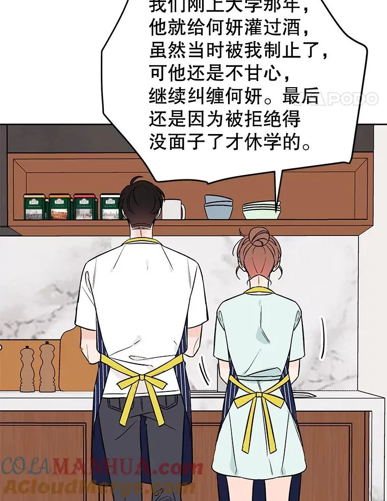 外传5.向大家公开27