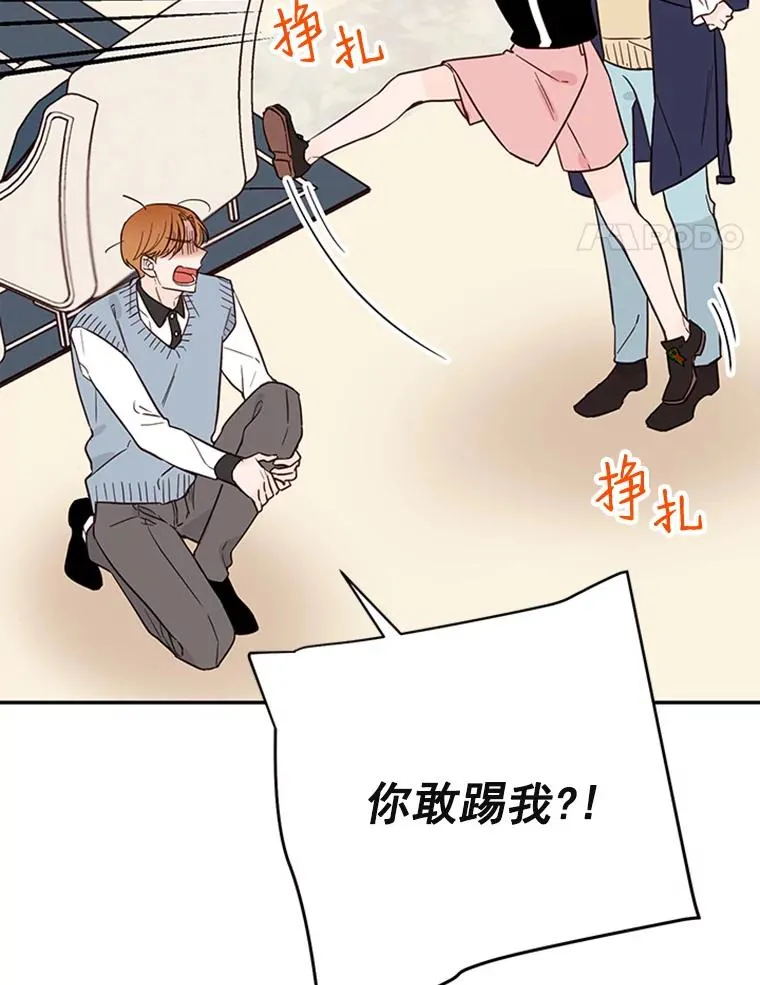 33.周胜豪的另一面53