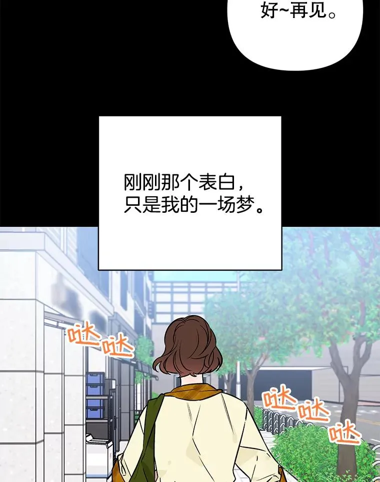 外传8.胜豪的答复（完）38