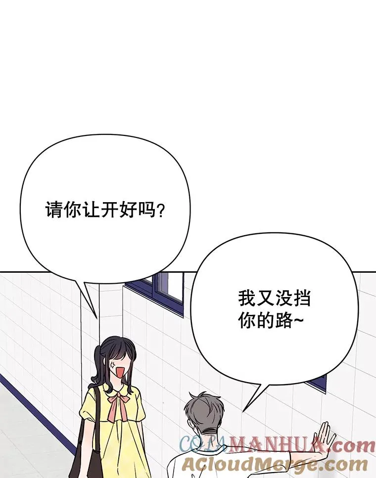 外传4.不速之客36