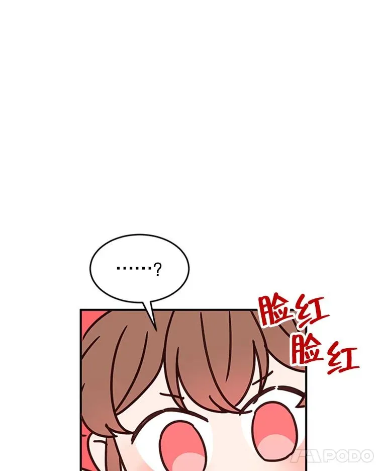 37.学长病了68