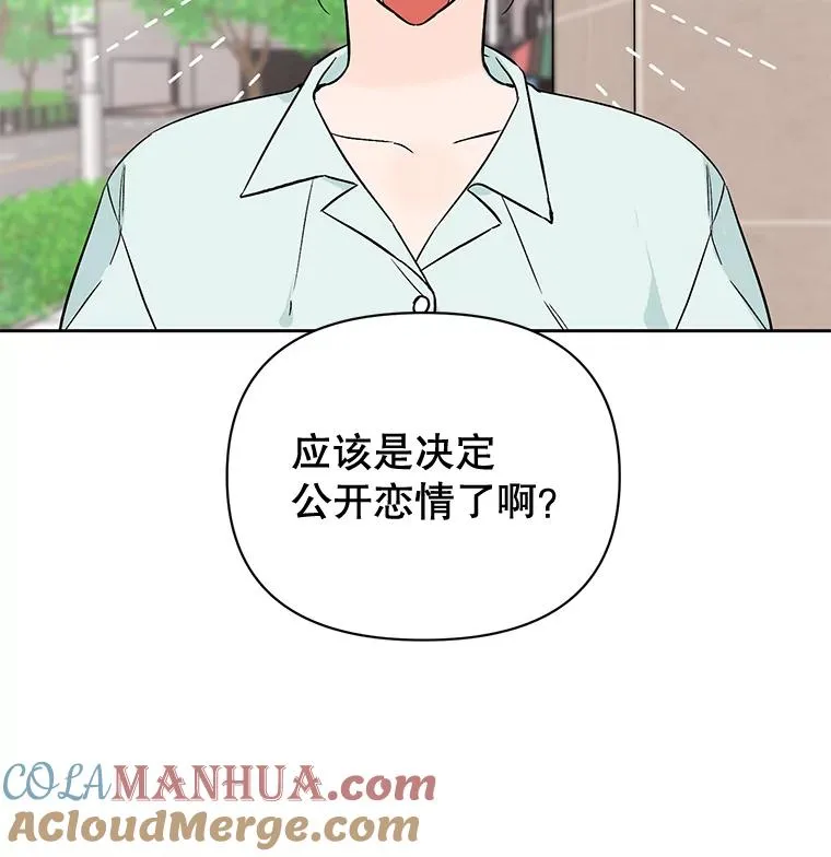 外传4.不速之客3