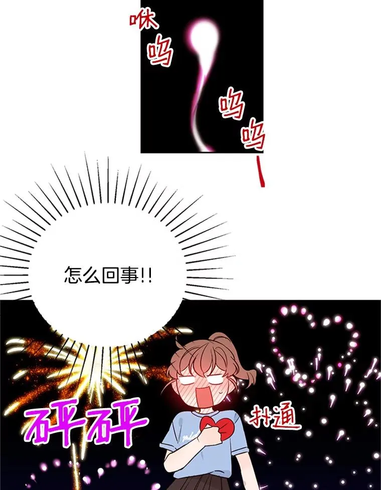 54.周胜豪的选择？71