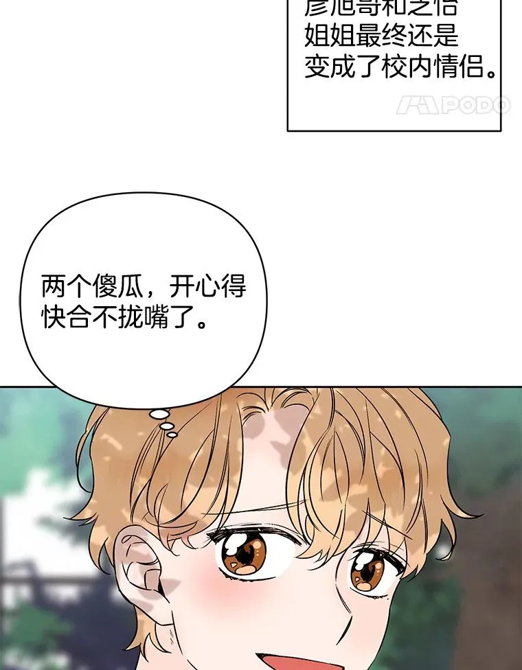 外传7.秀珍的心意34
