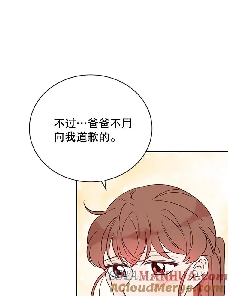 61.向家人坦白87