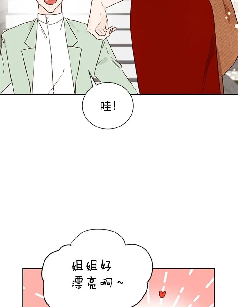 9.奇怪的梦1