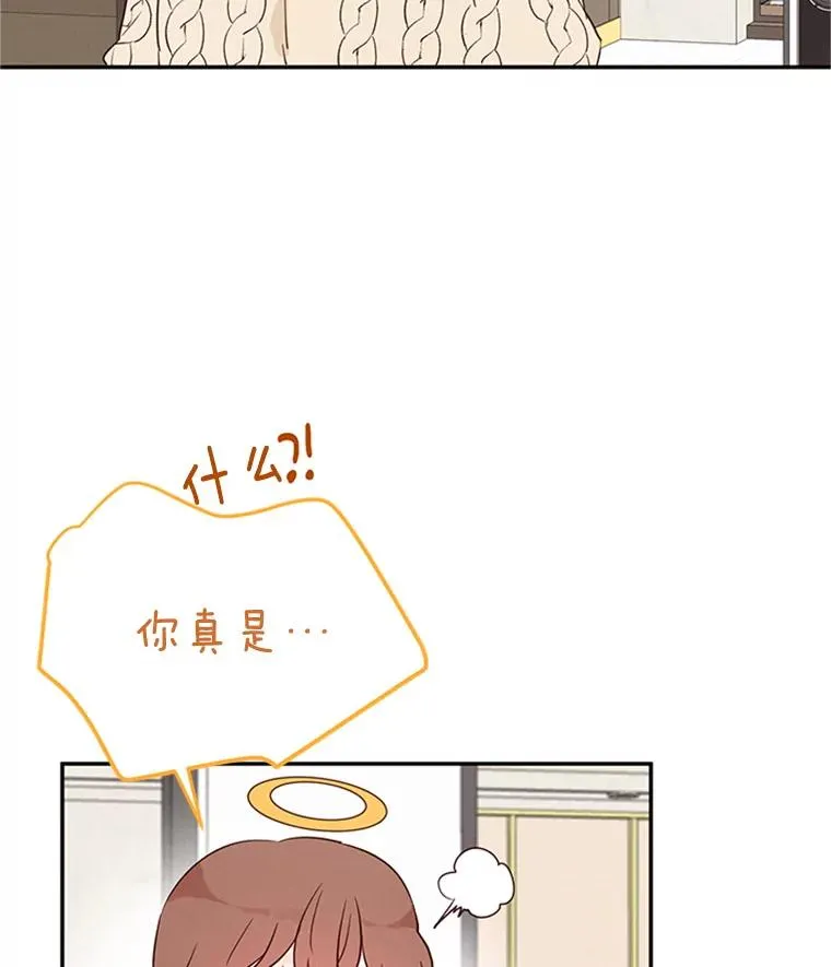 8.又一份合同53