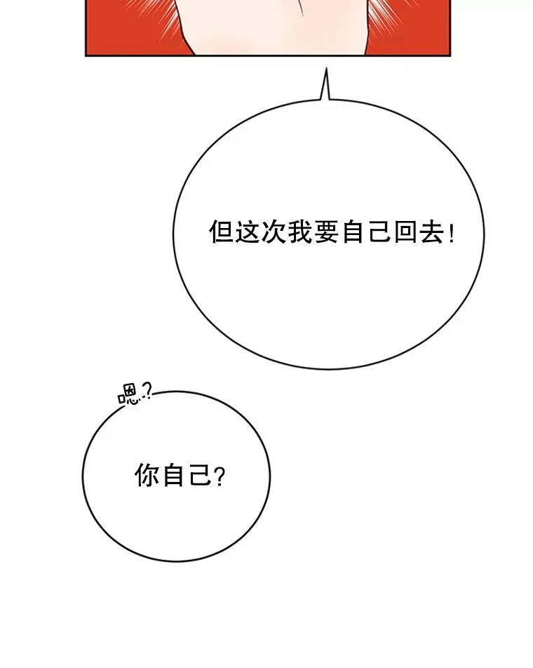 61.向家人坦白26