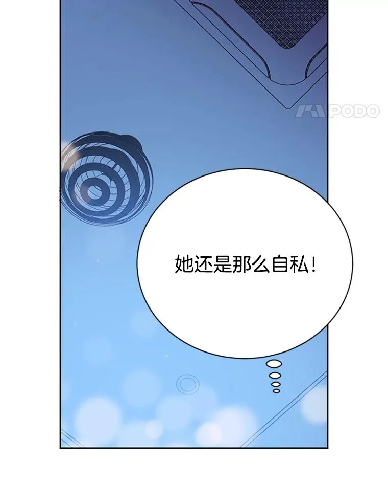 41.又一个订婚对象46