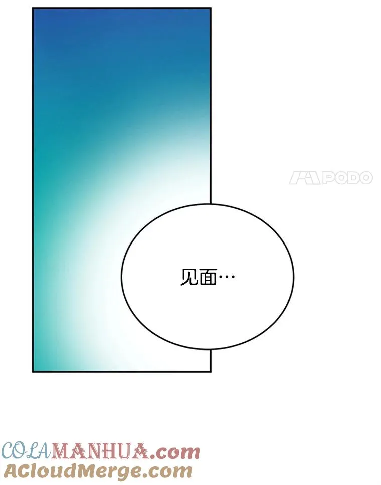 26.要和芝怡的父母见面了？30