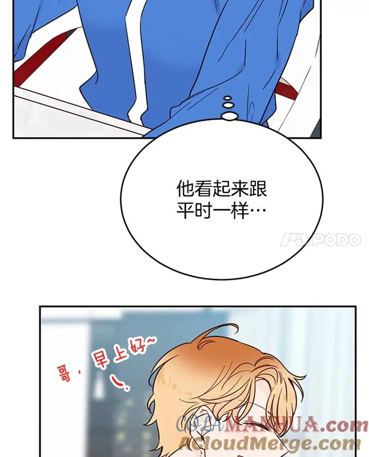 34.学长的车57