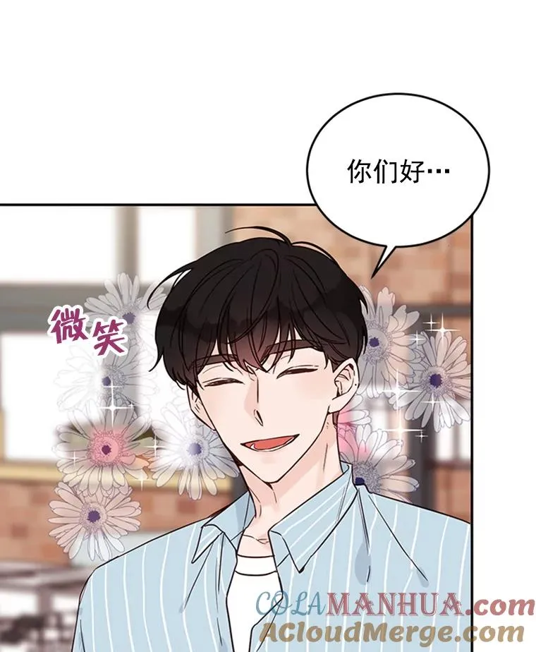 35.咖啡厅里的小秘密66