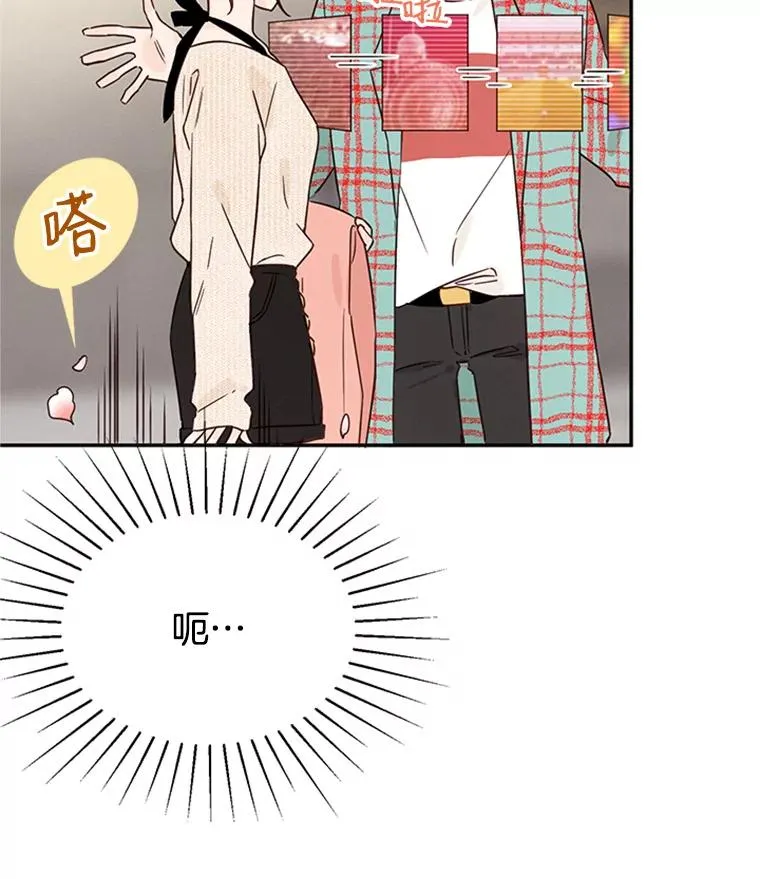 14.第一次约会83
