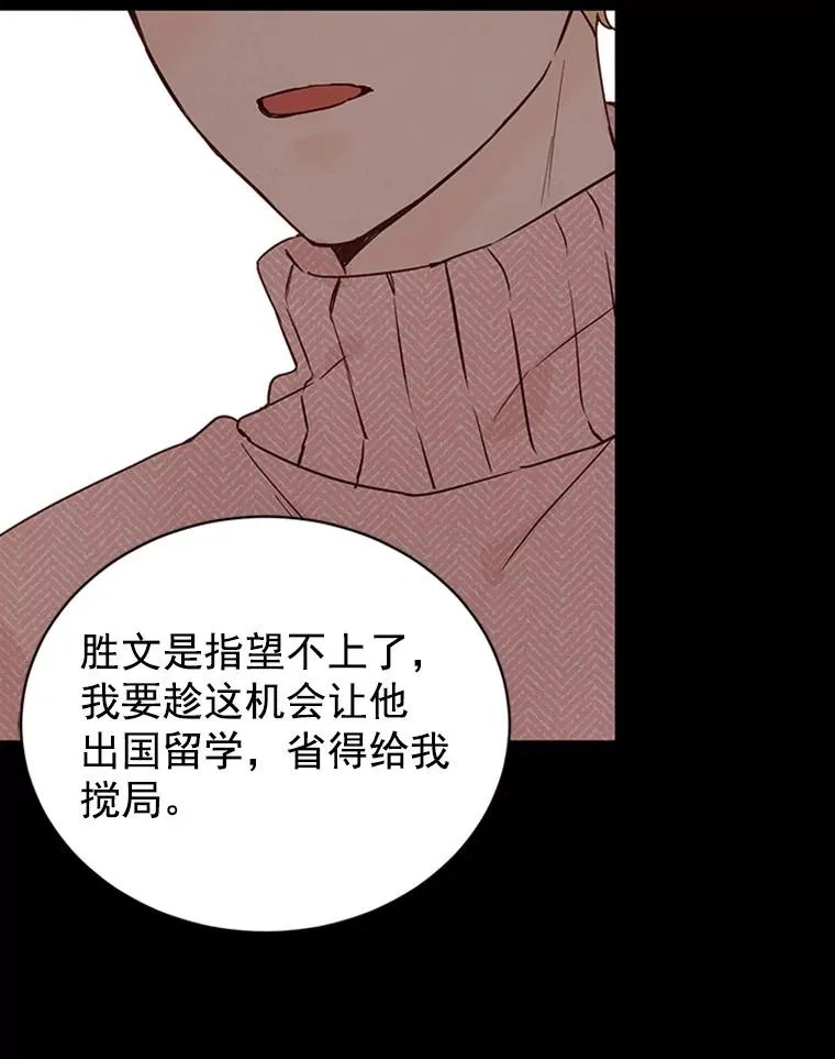 25.芝怡断片了17