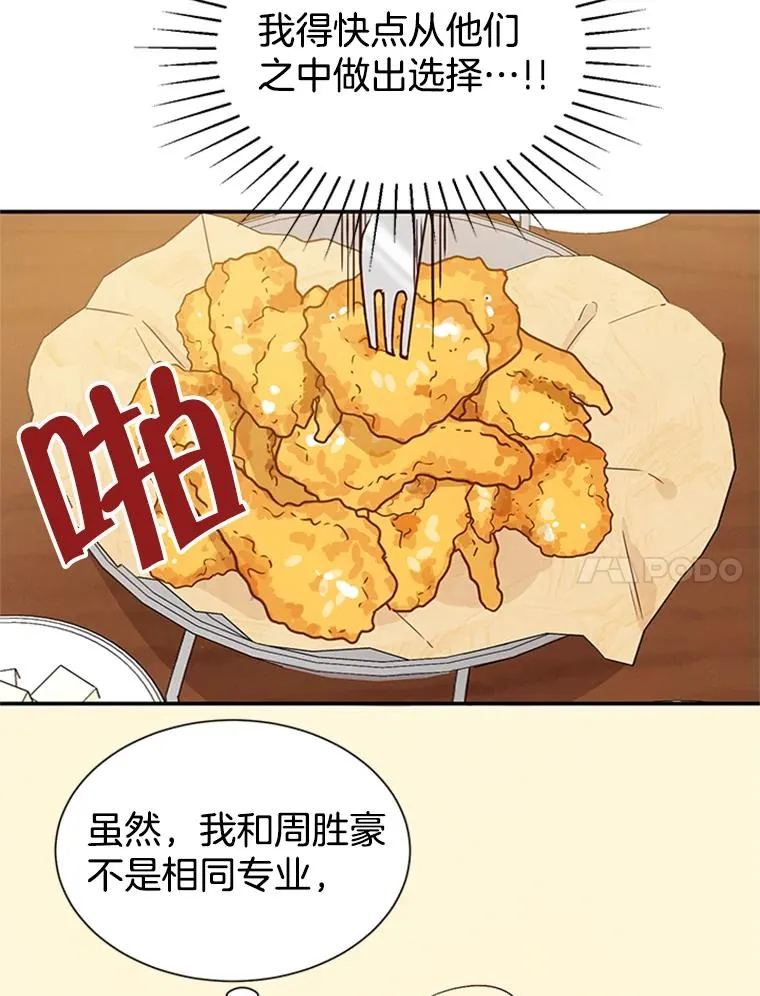11.聚餐79