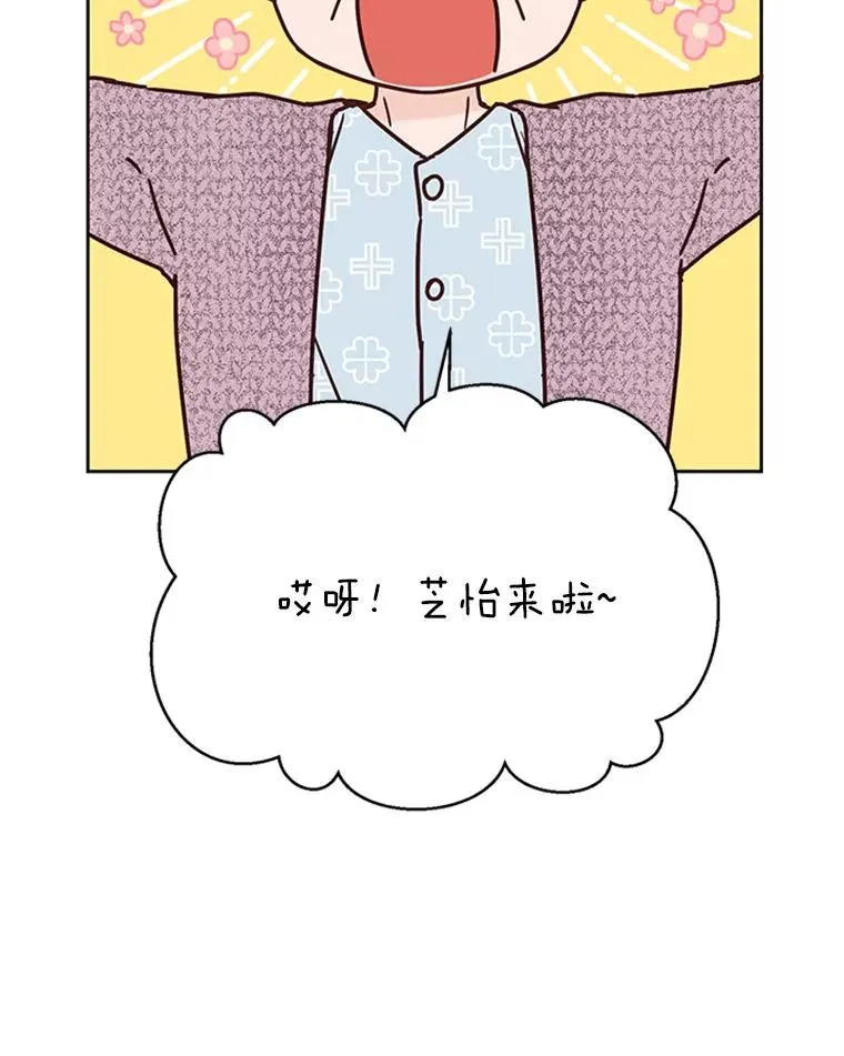 43.医院偶遇李曼茵7