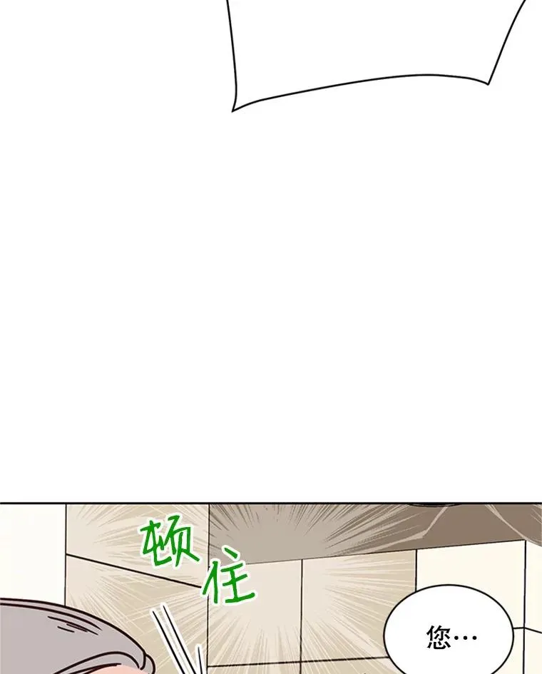 43.医院偶遇李曼茵4