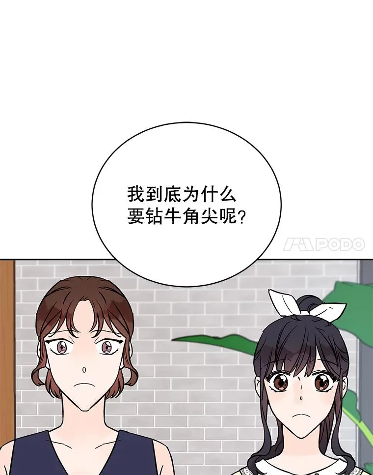 外传2.道歉34
