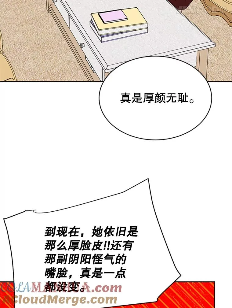 43.医院偶遇李曼茵42