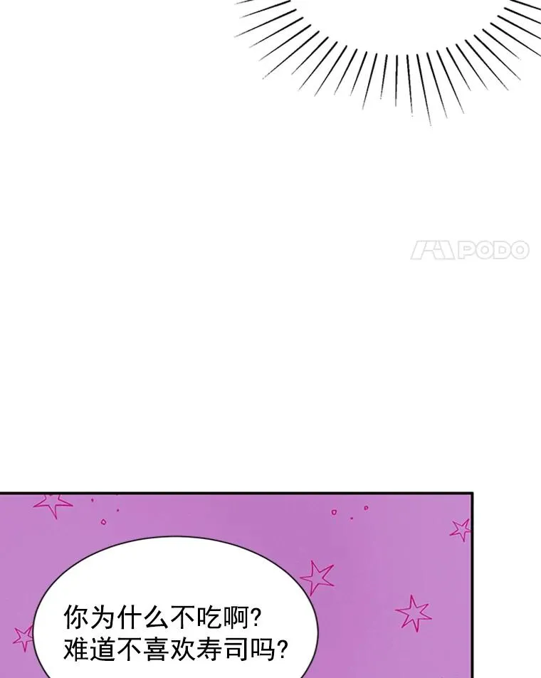 7.有钱人的“外卖”53
