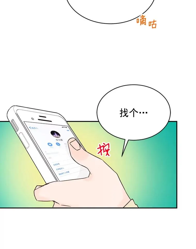 23.寻求帮助56
