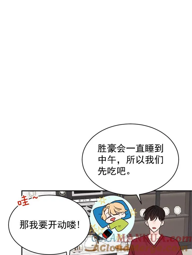 16.学长的魅力63