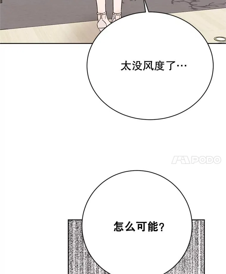 58.三人的反击79