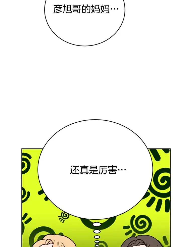 54.周胜豪的选择？35
