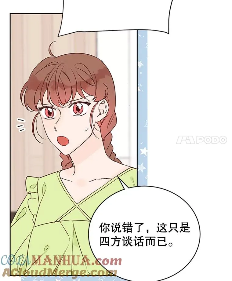 59.理由3