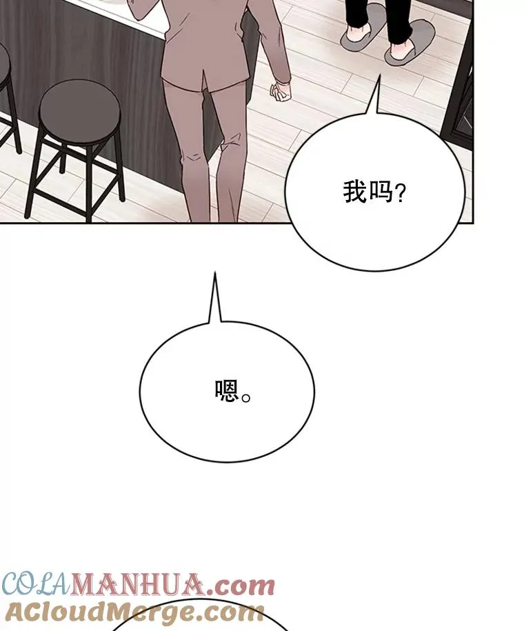 41.又一个订婚对象78