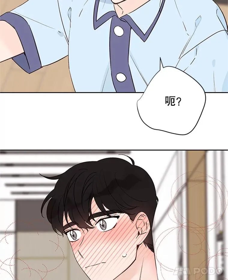 65.结束同居7