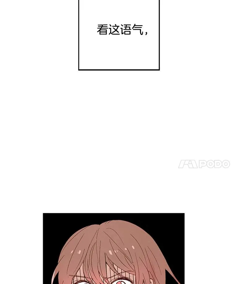 1.我要相亲了？17
