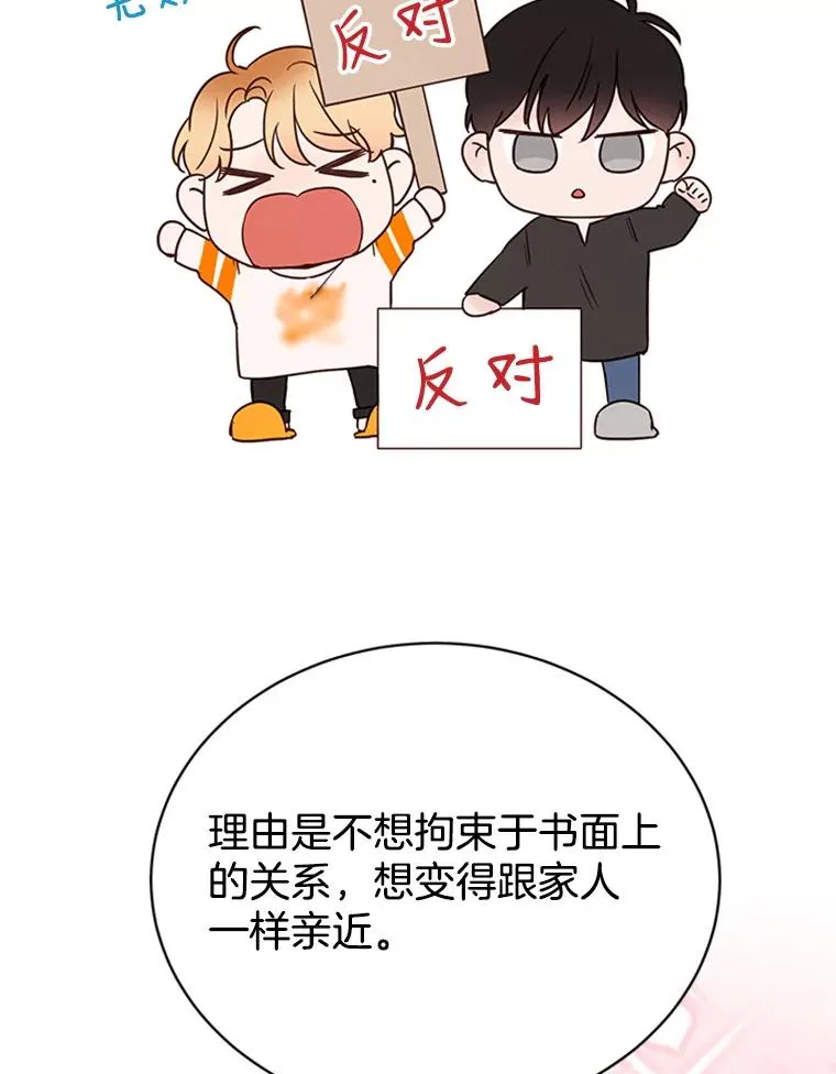 22.修改条约49